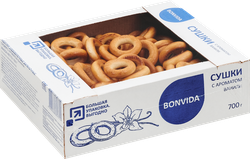 Сушки BONVIDA с ароматом ванили, 700г