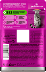Корм д/кошек WHISKAS рагу Треска