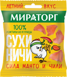 Сухиничи МИРАТОРГ из куриного филе манго-чили