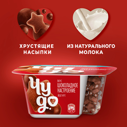Йогурт ЧУДО Шоколадное настроение 4% без змж