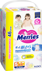 Трусики-подгузники для мальчиков MERRIES XL 12–22кг, 46шт