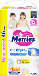 Трусики-подгузники для мальчиков MERRIES XL 12–22кг, 46шт