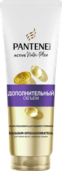 Изображение товара Бальзам-ополаскиватель для волос PANTENE Дополнительный объем, 275мл