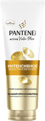 Изображение товара Бальзам-ополаскиватель для волос PANTENE ProV Интенсив восстановление, 275мл