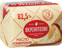Масло сливочное ВКУСНОТЕЕВО Традиционное 82,5% без змж