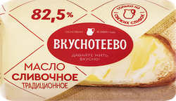 Масло сливочное ВКУСНОТЕЕВО Традиционное 82,5% без змж