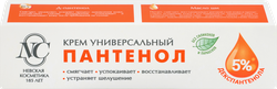 Изображение товара Крем для лица НЕВСКАЯ КОСМЕТИКА Пантенол универсальный, 40мл