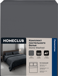 Комплект постельного белья 1,5-спальный HOMECLUB Stone washed, полисатин