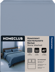 Комплект постельного белья 1,5-спальный HOMECLUB Stone washed, полисатин