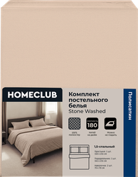 Комплект постельного белья 1,5-спальный HOMECLUB Stone washed, полисатин