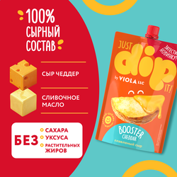 Сыр плавленый VIOLA Dip Booster Cheddar 45%, без змж, 180г