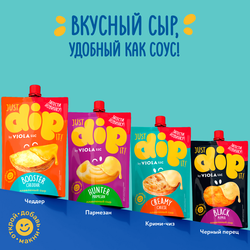 Сыр плавленый VIOLA Dip Booster Cheddar 45%, без змж, 180г