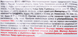 Палочки кукурузные МАТЯШ Сладкие, с подарком для мальчика, 70г