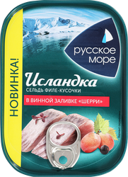Изображение товара Сельдь РУССКОЕ МОРЕ Исландка, филе-кусочки в винной заливке Шерри, 115г