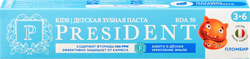 Изображение товара Зубная паста детская PRESIDENT Пломбир, 3–6 лет, 70г