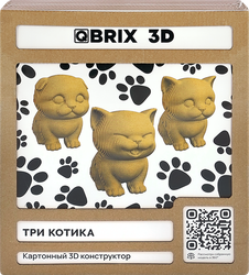 Изображение товара Конструктор картонный QBRIX 3D, в ассортименте, Арт. 20021