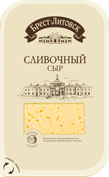 Сыр БРЕСТ-ЛИТОВСК полутвердый сливочный 50% без змж