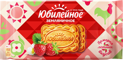 Изображение товара Печенье ЮБИЛЕЙНОЕ Земляничное, 224г