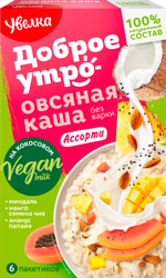 Изображение товара Каша овсяная УВЕЛКА Доброе утро Ассорти, на основе кокосового напитка, 6х40г
