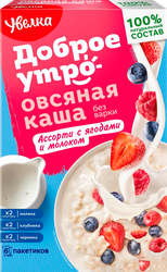 Изображение товара Каша овсяная УВЕЛКА Доброе утро Ассорти, молочная с ягодами, 6х40г