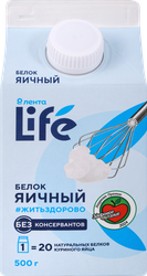 Белок яичный ЛЕНТА LIFE жидкий паст.
