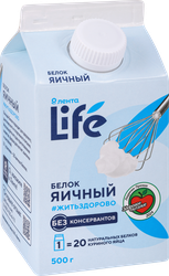 Белок яичный ЛЕНТА LIFE жидкий паст.