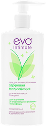 Изображение товара Гель для интимной гигиены EVO Intimate. Здоровая Микрофлора с комплексом Лактулин, 250мл