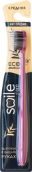Зубная щетка SMILE CARE Eco bamboo с бамбуковым углем