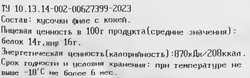 Мясо перепела для жаркого QEGG без костное, замороженное, 500г