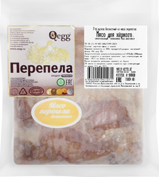 Мясо перепела для жаркого QEGG без костное, замороженное, 500г