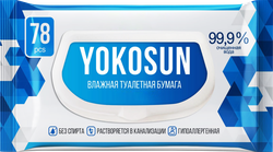 Влажная туалетная бумага YOKOSUN д/всей семьи