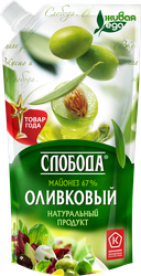 Изображение товара Майонез СЛОБОДА Провансаль Оливковый 67%, 200мл