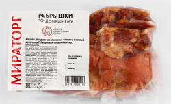 Ребрышкикопчено-вареныеМИРАТОРГПо-домашнему,весовые