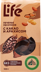 Изображение товара Печенье песочное ЛЕНТА LIFE с какао и арахисом, без глютена, сахара и лактозы, 100г