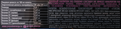Напиток безалкогольный GENESIS Мистическая звезда ж/б