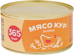 Изображение товара Мясо кур 365 ДНЕЙ Особое, 325г