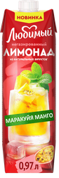 Изображение товара Напиток сокосодержащий ЛЮБИМЫЙ Лимонад Яблоко, манго, маракуйя с экстрактом мяты и лемонграсса негазированный, 0.97л