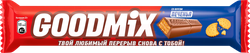 Изображение товара Батончик шоколадный GOODMIX с начинкой со вкусом печенья с хрустящей вафлей, 40г