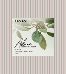 Изображение товара Саше ароматическое APOLLO Adore Secret garden, Арт. ADR-17, 25г