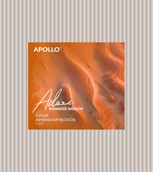Изображение товара Саше ароматическое APOLLO Adore Sunrise beach, Арт. ADR-18, 25г