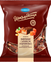 Конфеты вафельные ШОКОЛАДНИЦА с арахисом и карамелью, в молочной шоколадной глазури, 200г