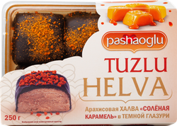 Изображение товара Халва арахисовая PASHAOGLU с соленой карамелью, в кондитерской глазури, 250г