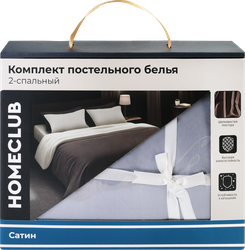 Изображение товара Комплект постельного белья 2-спальный HOMECLUB 4 наволочки, серый/молочный, Арт. HC-4Q-1/2