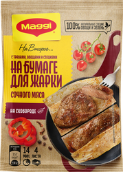 Изображение товара Смесь на бумаге MAGGI На второе для жарки сочного мяса на сковороде, 30г