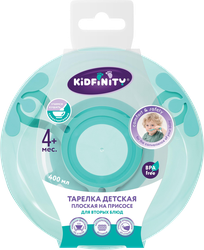 Тарелка детская для вторых блюд KIDFINITY 400мл, на присоске
