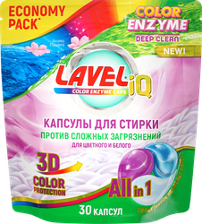 Изображение товара Капсулы для стирки LAVELIQ Enzyme против пятен, 30шт