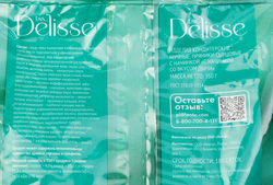 Пряники сырцовые DELISSE с начинкой со вкусом дыни, 350г