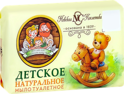 Мыло туалетное НЕВСКАЯ КОСМЕТИКА Детское, 180г