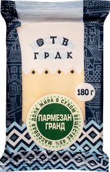 Изображение товара Сыр ПОСТАВЫ ГОРОДОК Пармезан Гранд 45%, без змж, 180г