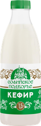 Изображение товара Кефир СОФИЙСКОЕ ПОДВОРЬЕ 1,5%, без змж, 900г